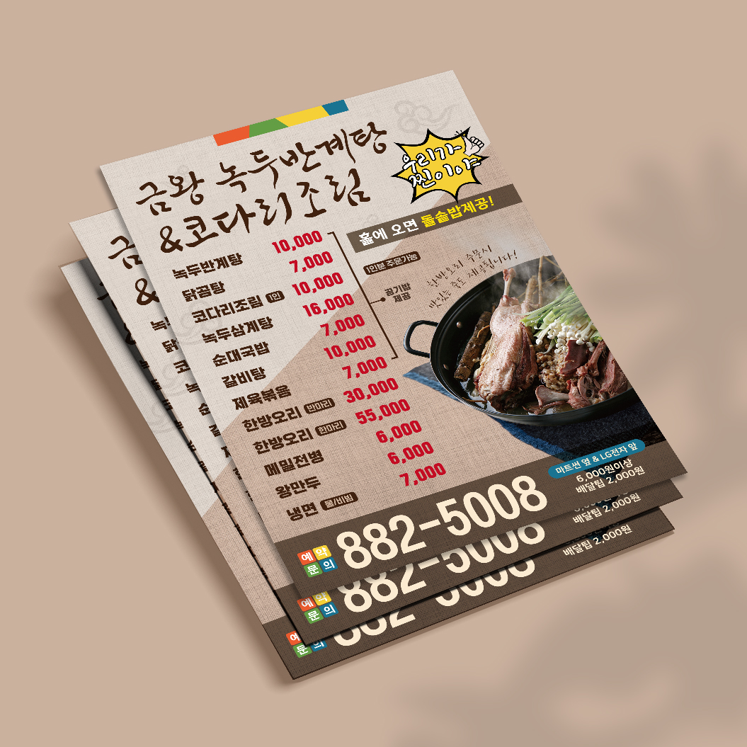 기획전 이미지
