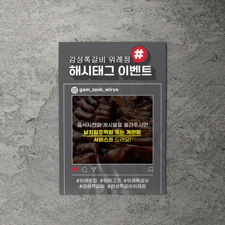 기획전 이미지