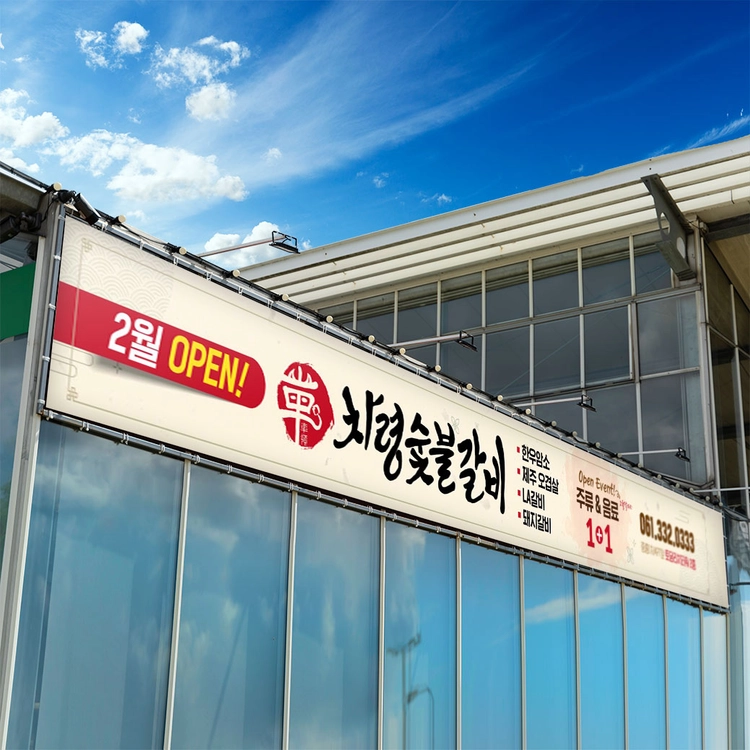 기획전 이미지