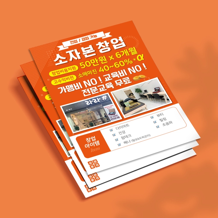 기획전 이미지