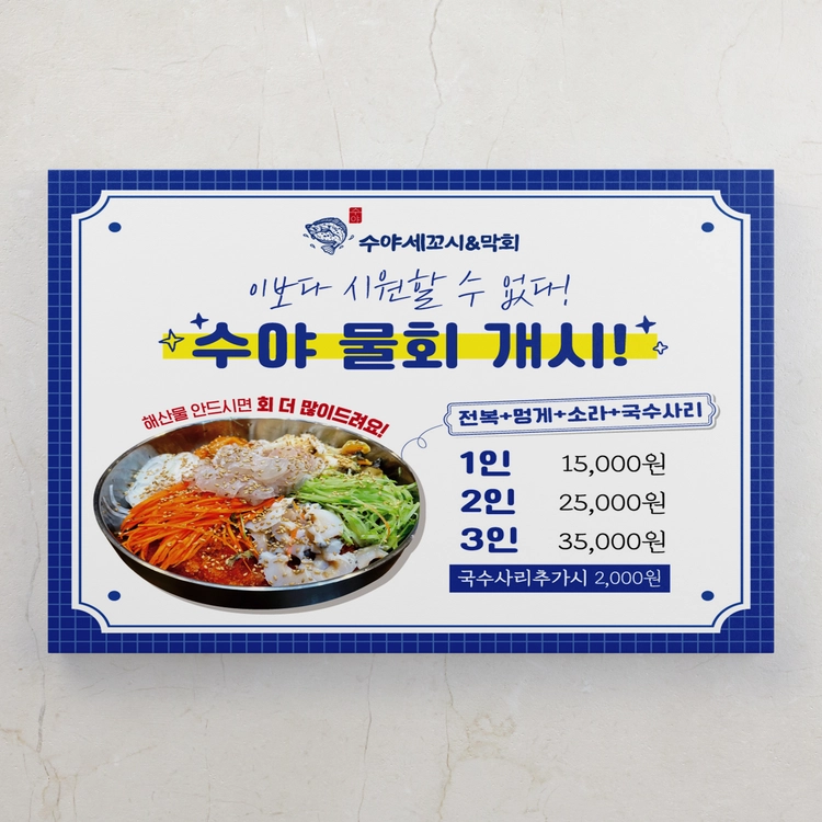 기획전 이미지