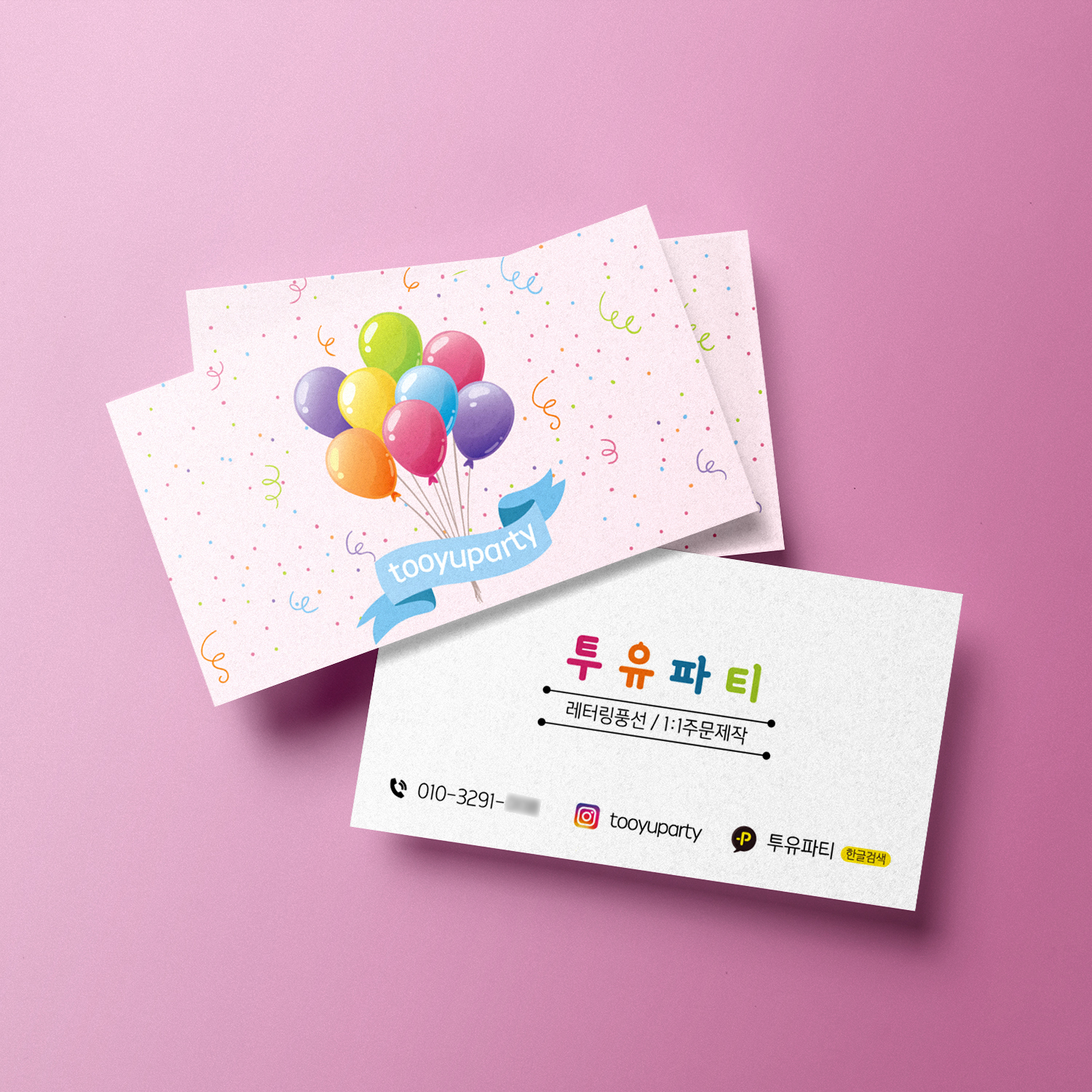 기획전 이미지