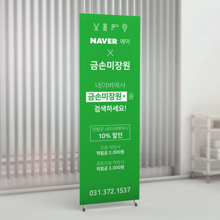 기획전 이미지