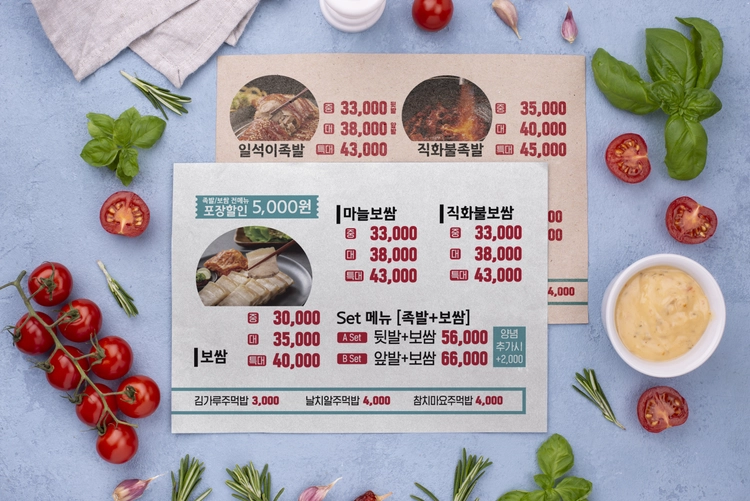 기획전 이미지