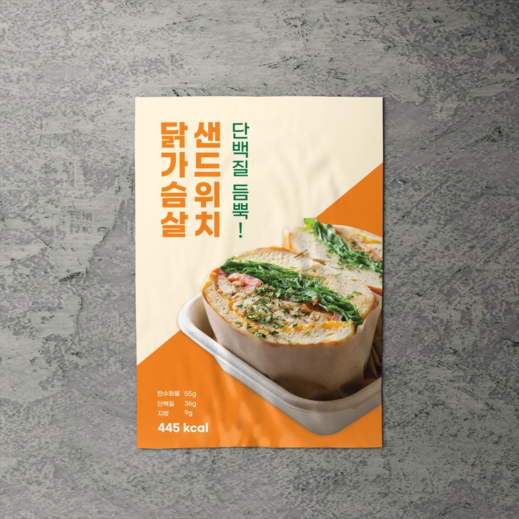 기획전 이미지