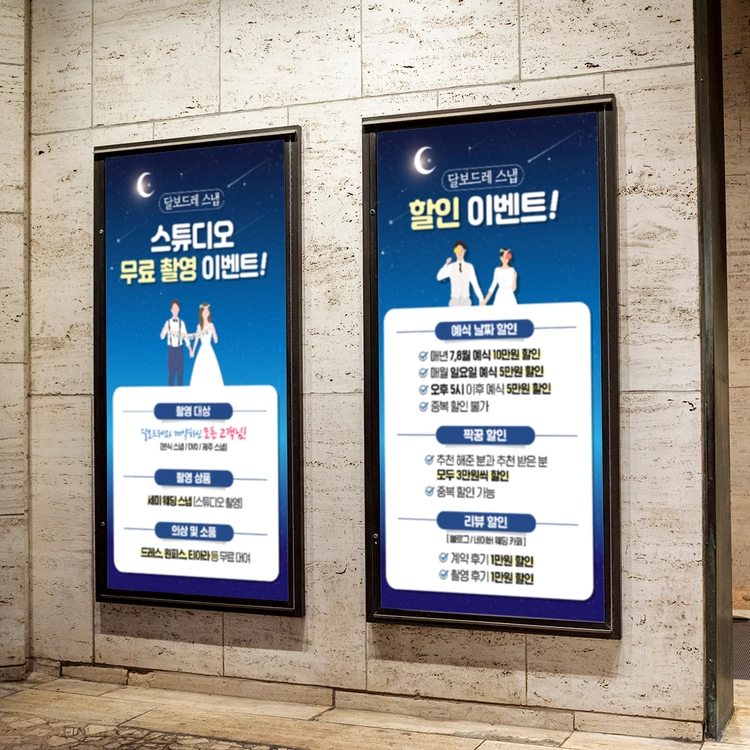 기획전 이미지