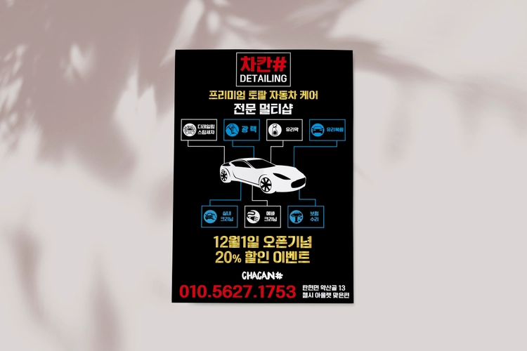 기획전 이미지