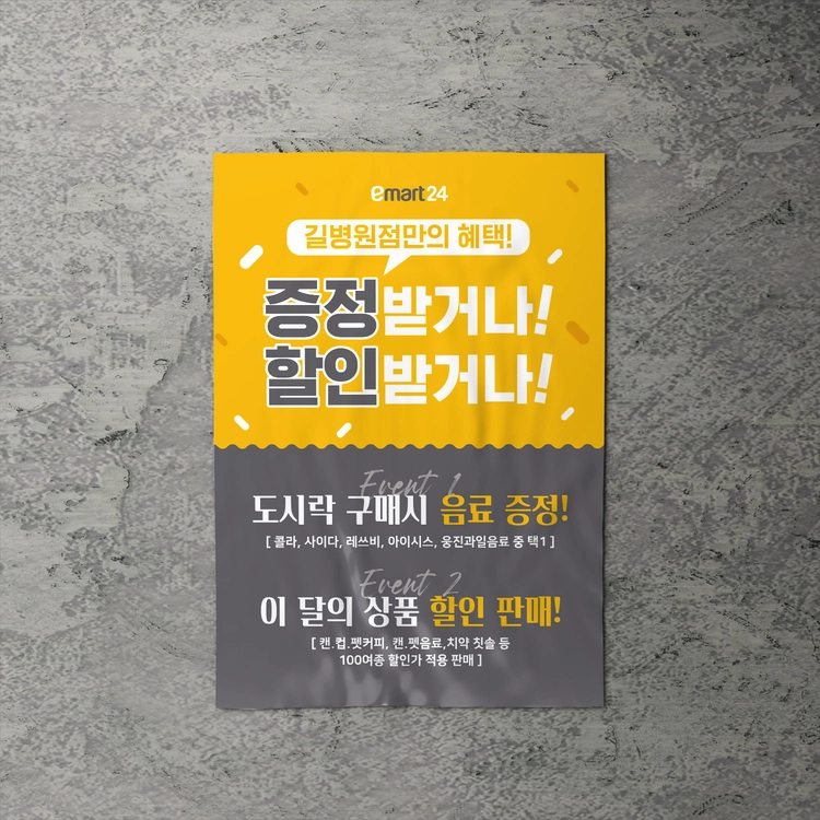 기획전 이미지