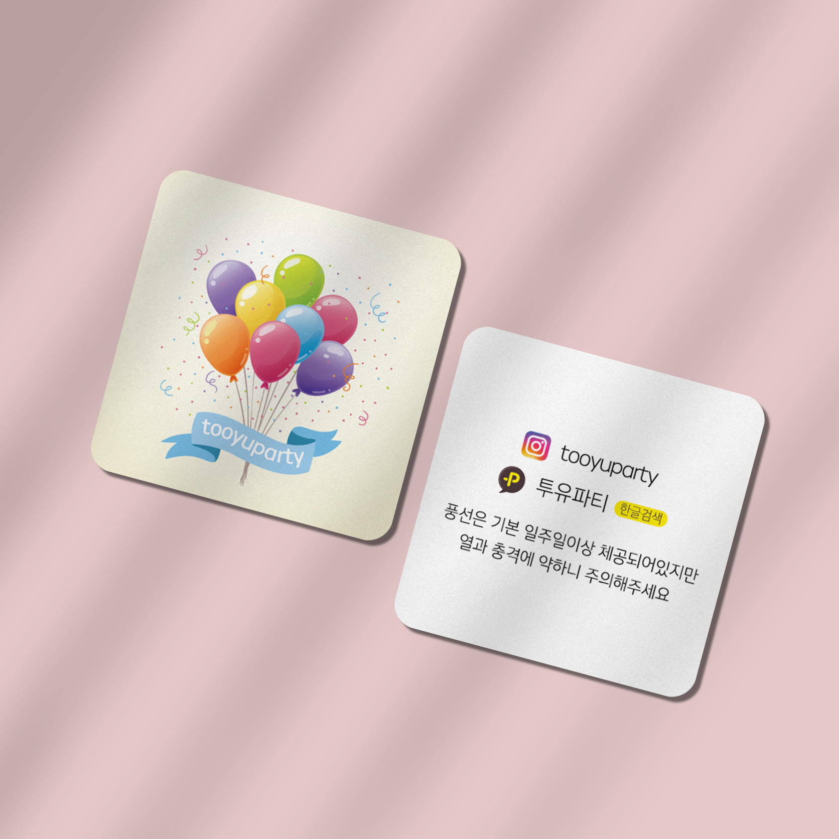 기획전 이미지