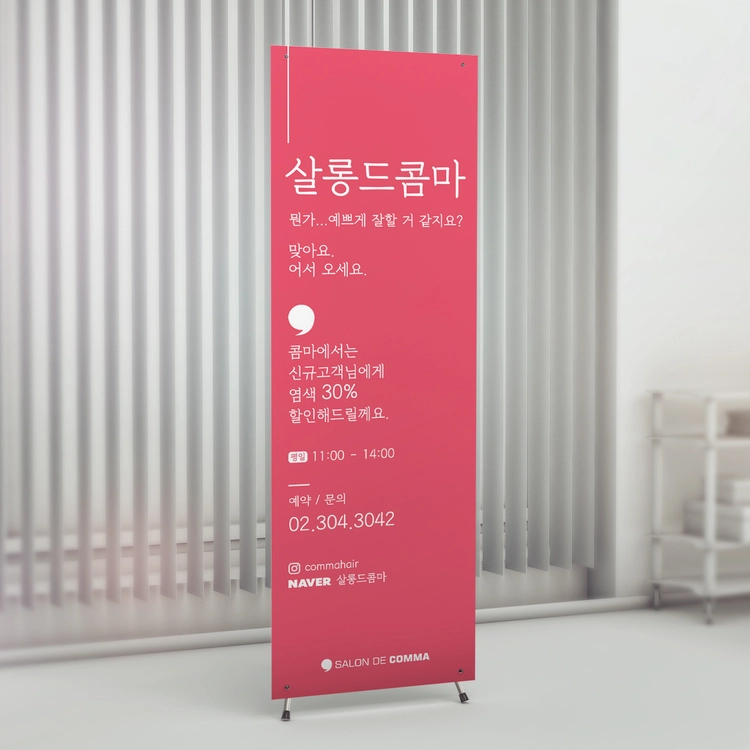 기획전 이미지