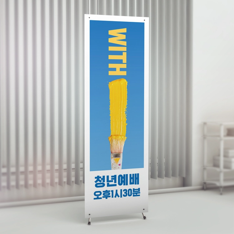 기획전 이미지