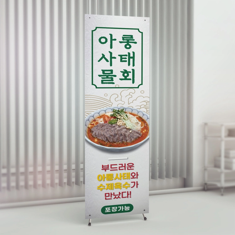 기획전 이미지
