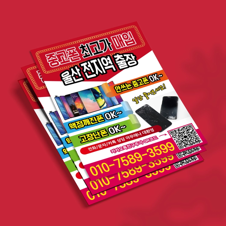 기획전 이미지