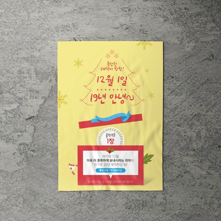 기획전 이미지