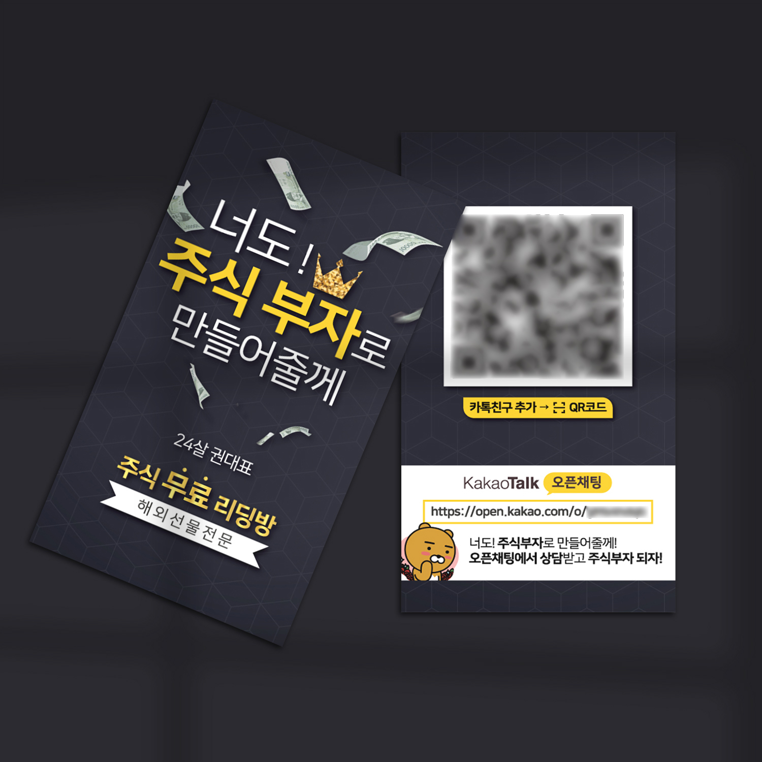 기획전 이미지