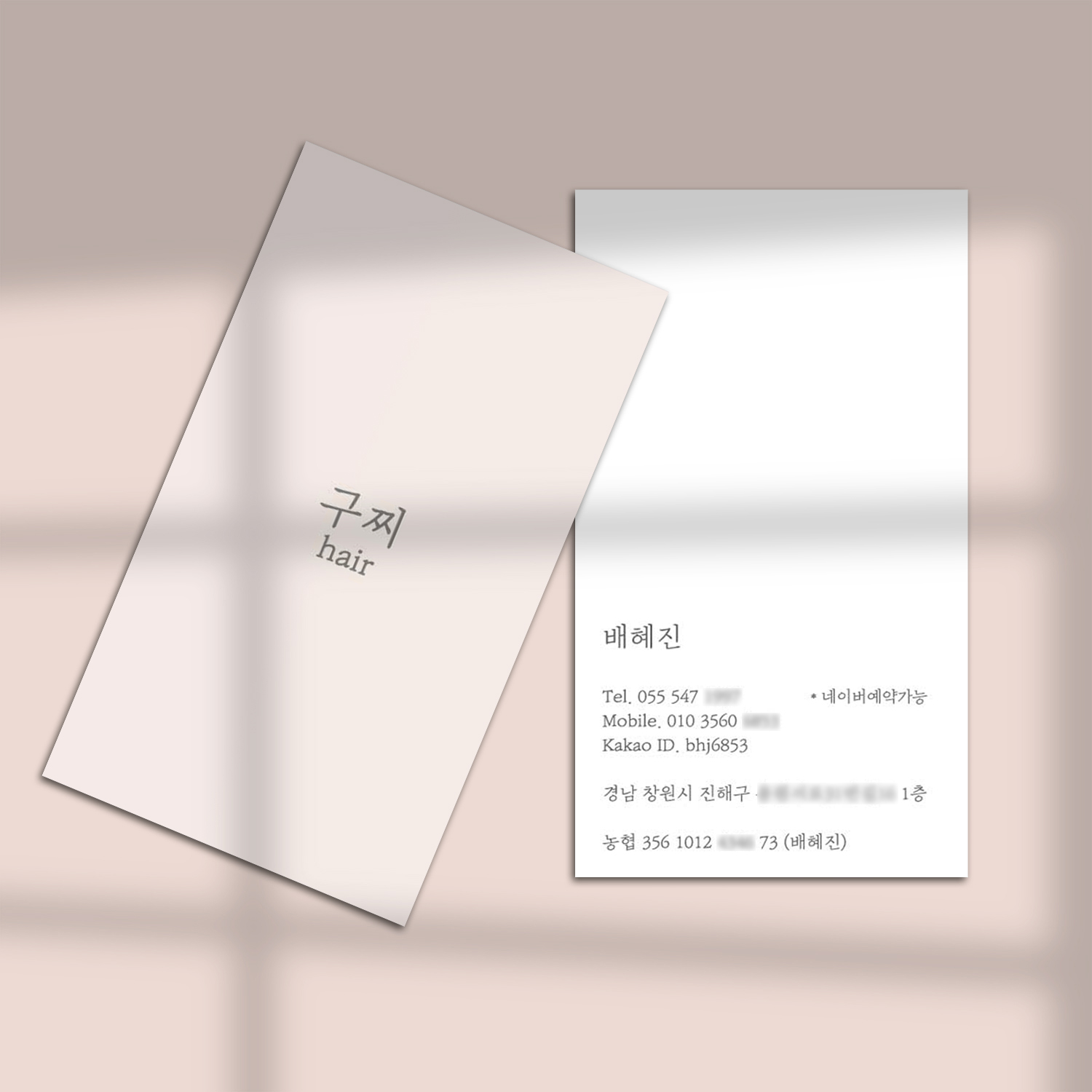 기획전 이미지