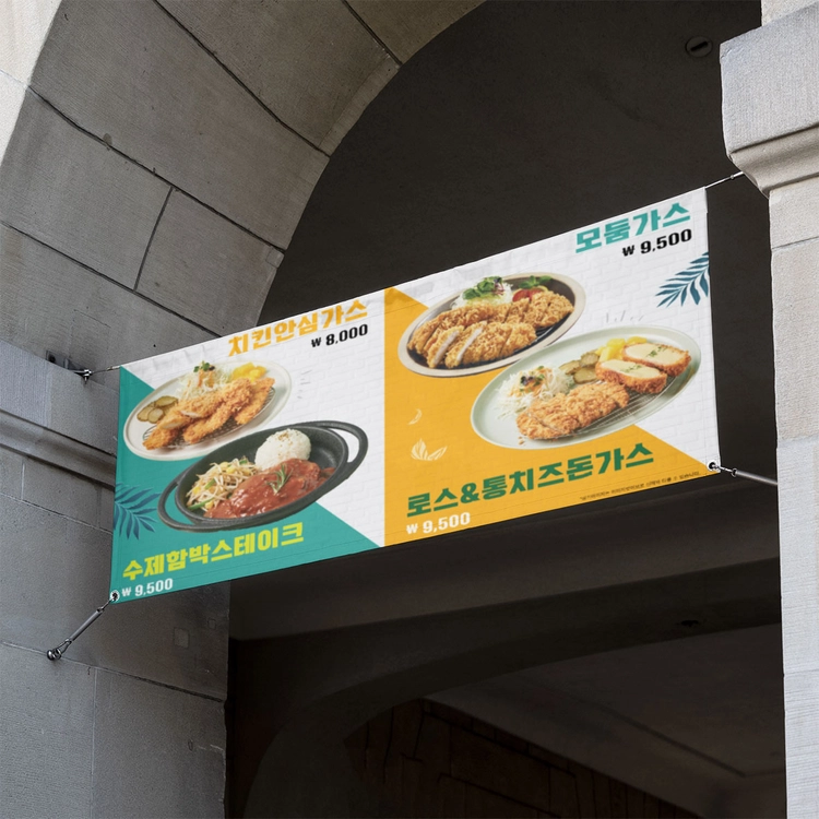 기획전 이미지