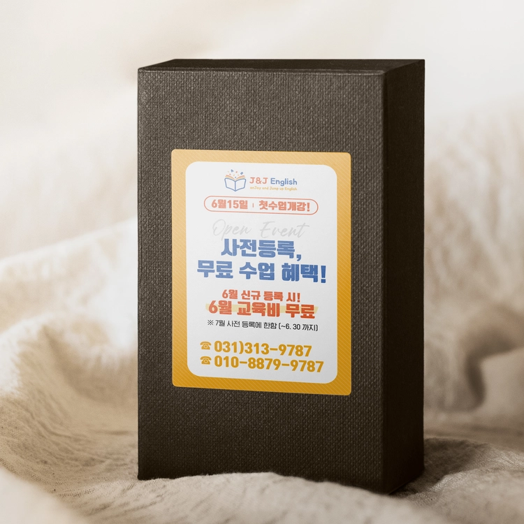 기획전 이미지