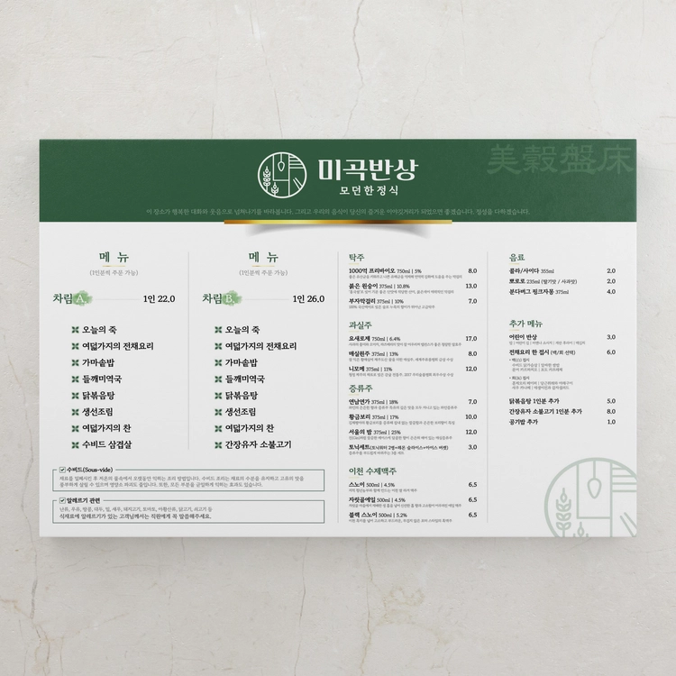 기획전 이미지