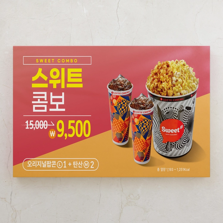 기획전 이미지
