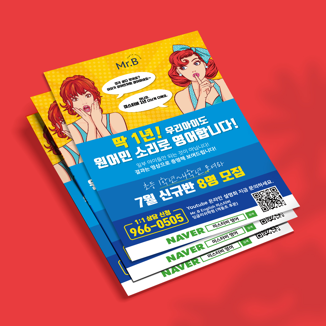 기획전 이미지