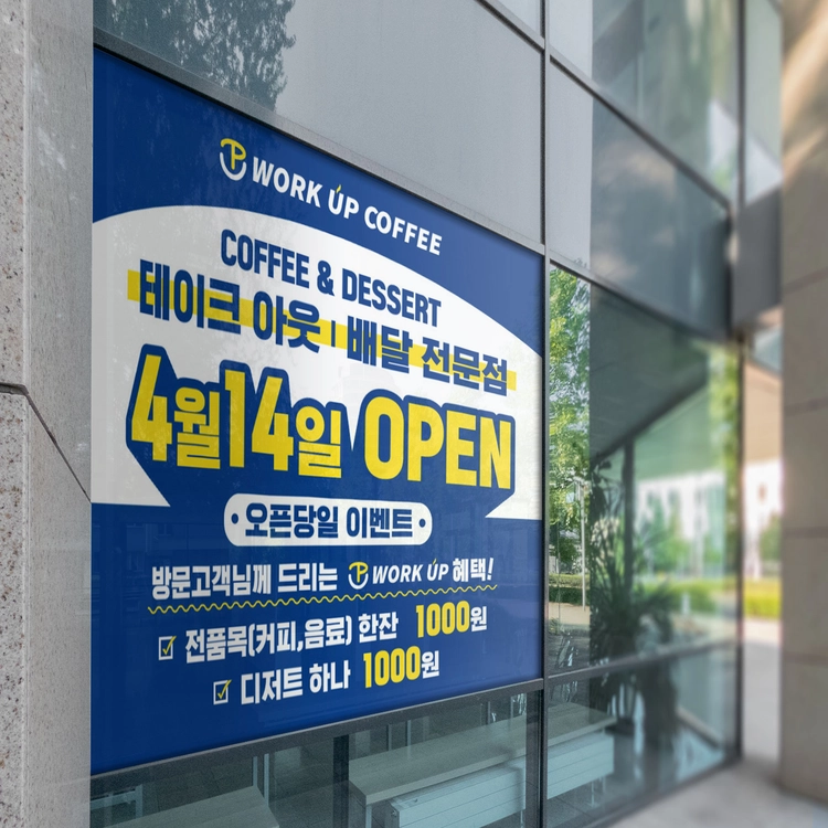 기획전 이미지