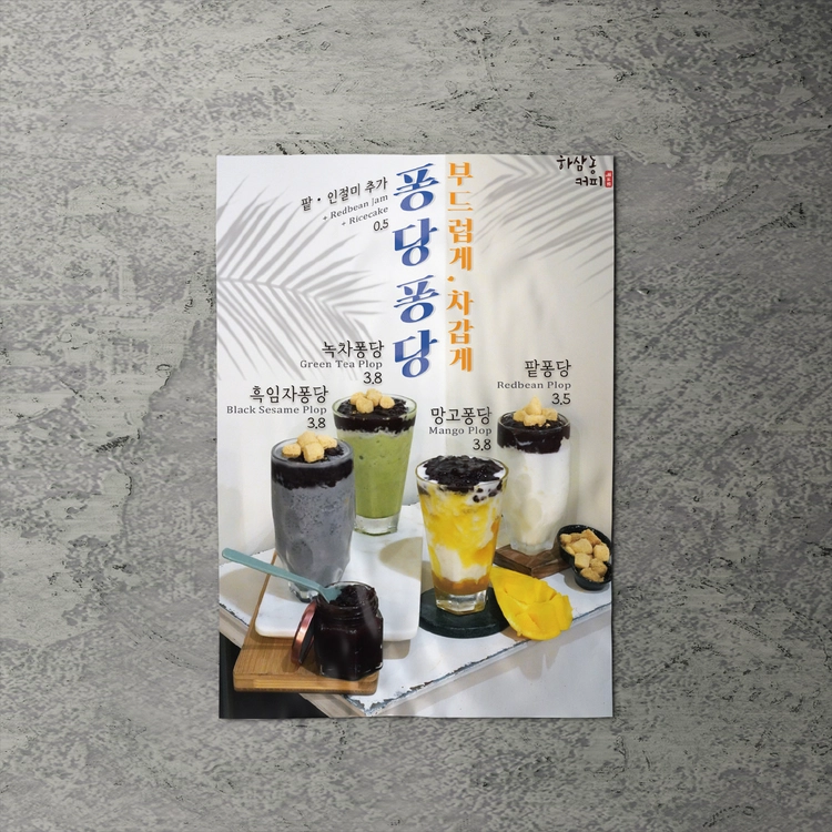 기획전 이미지