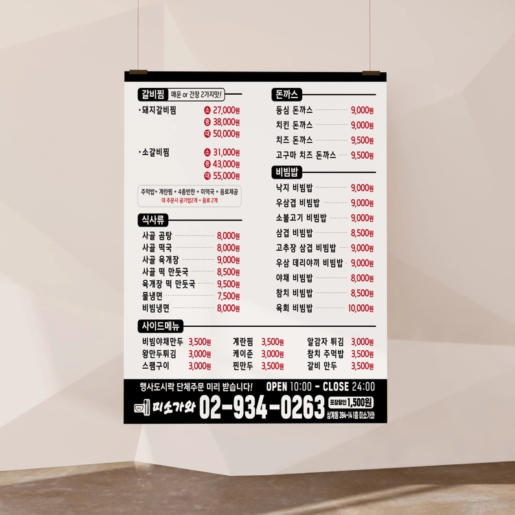 기획전 이미지