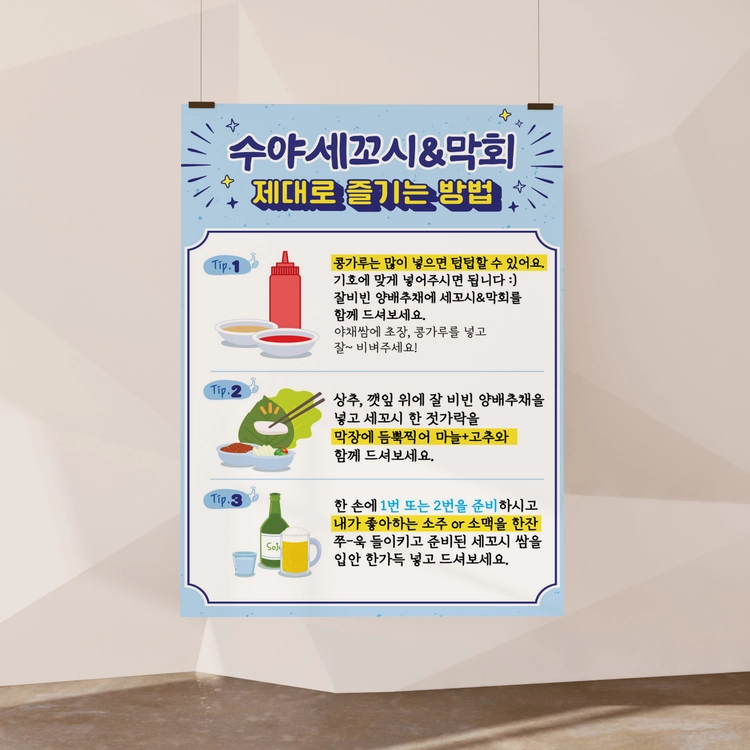 기획전 이미지