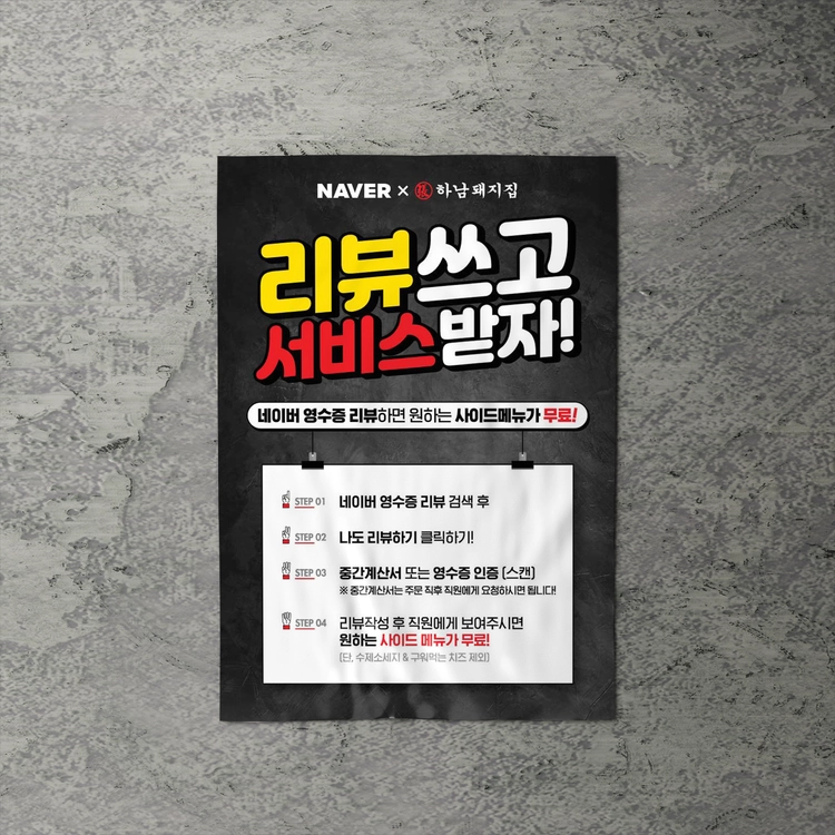 기획전 이미지