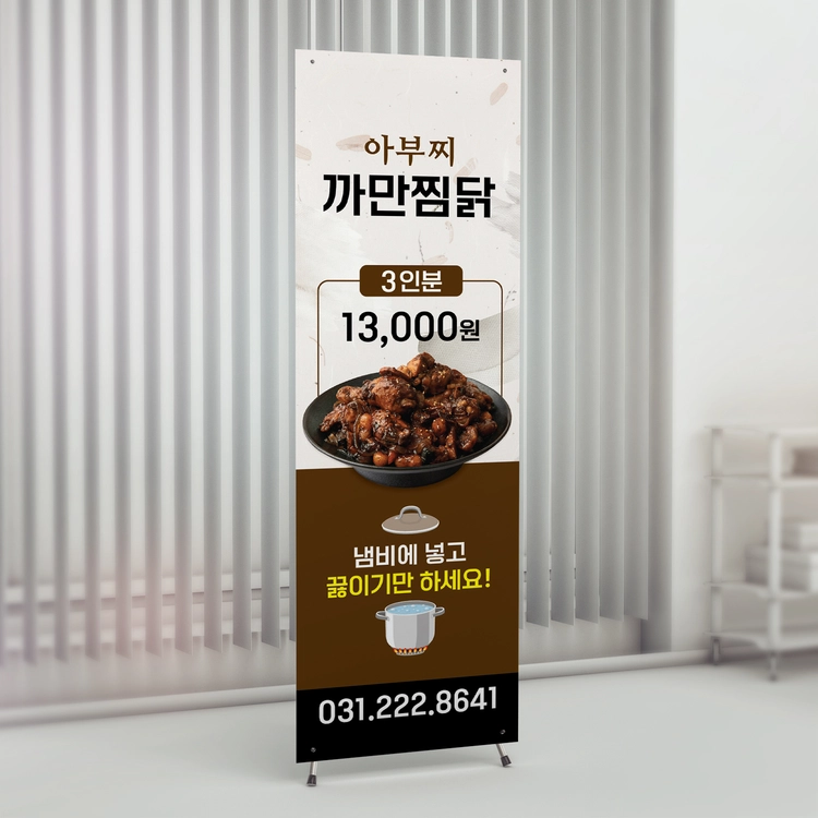 기획전 이미지