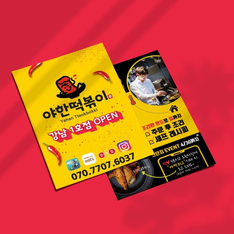 기획전 이미지
