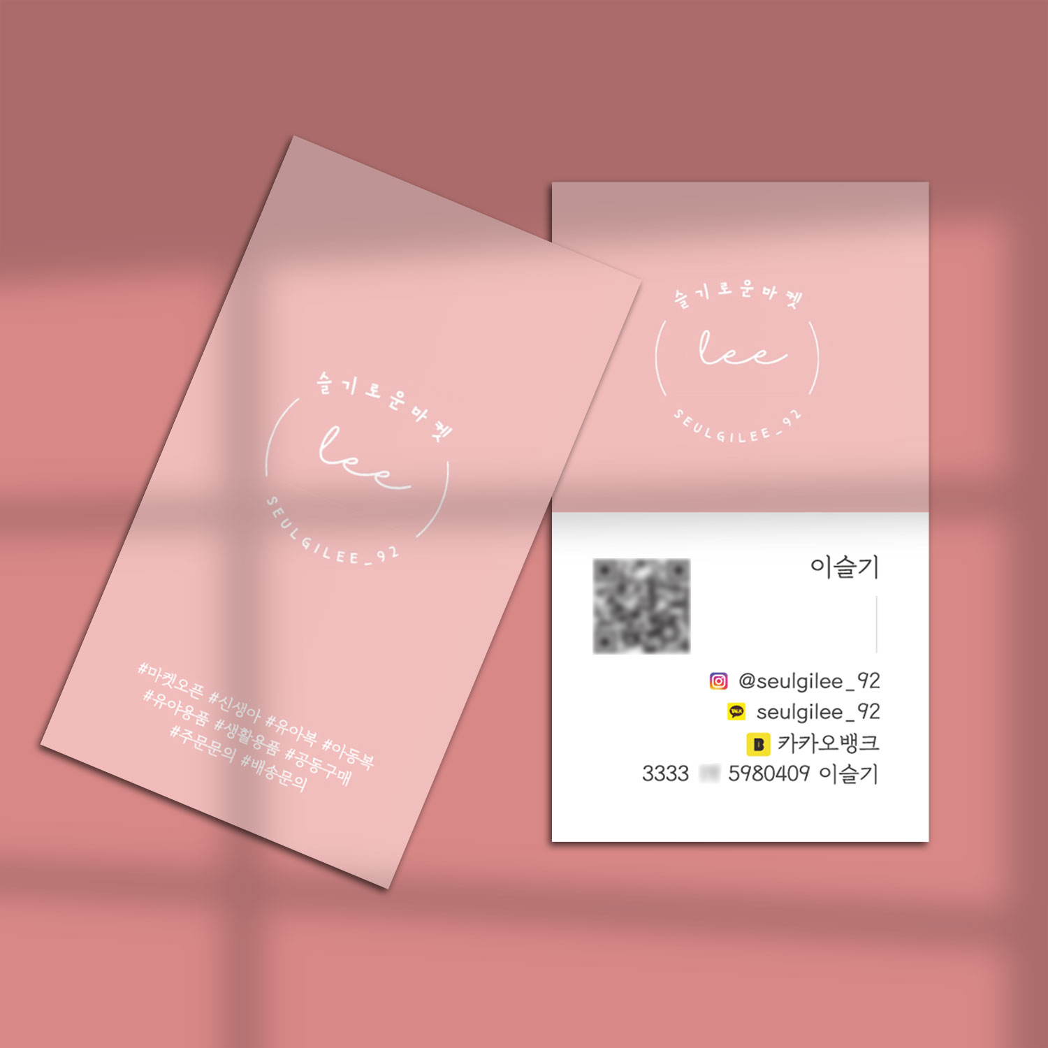 기획전 이미지
