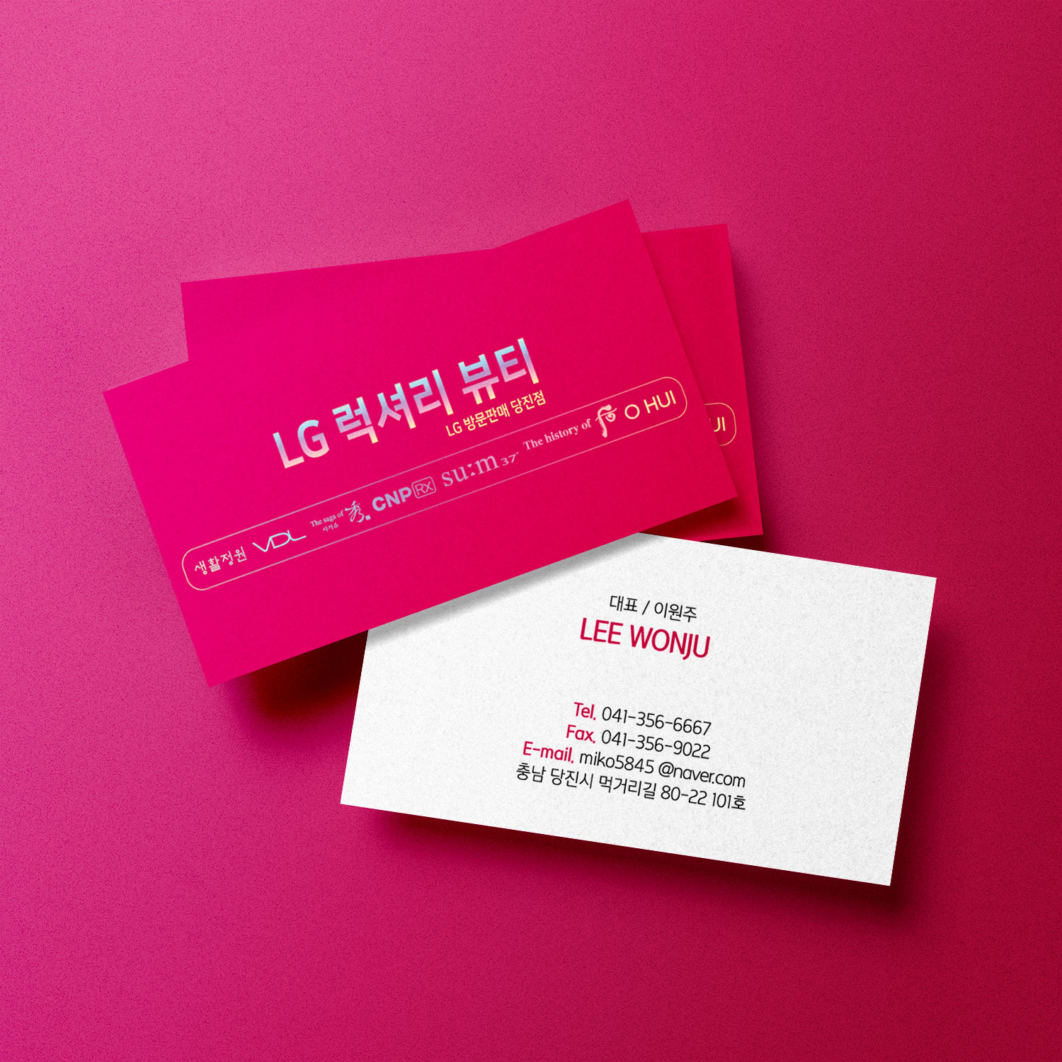 기획전 이미지