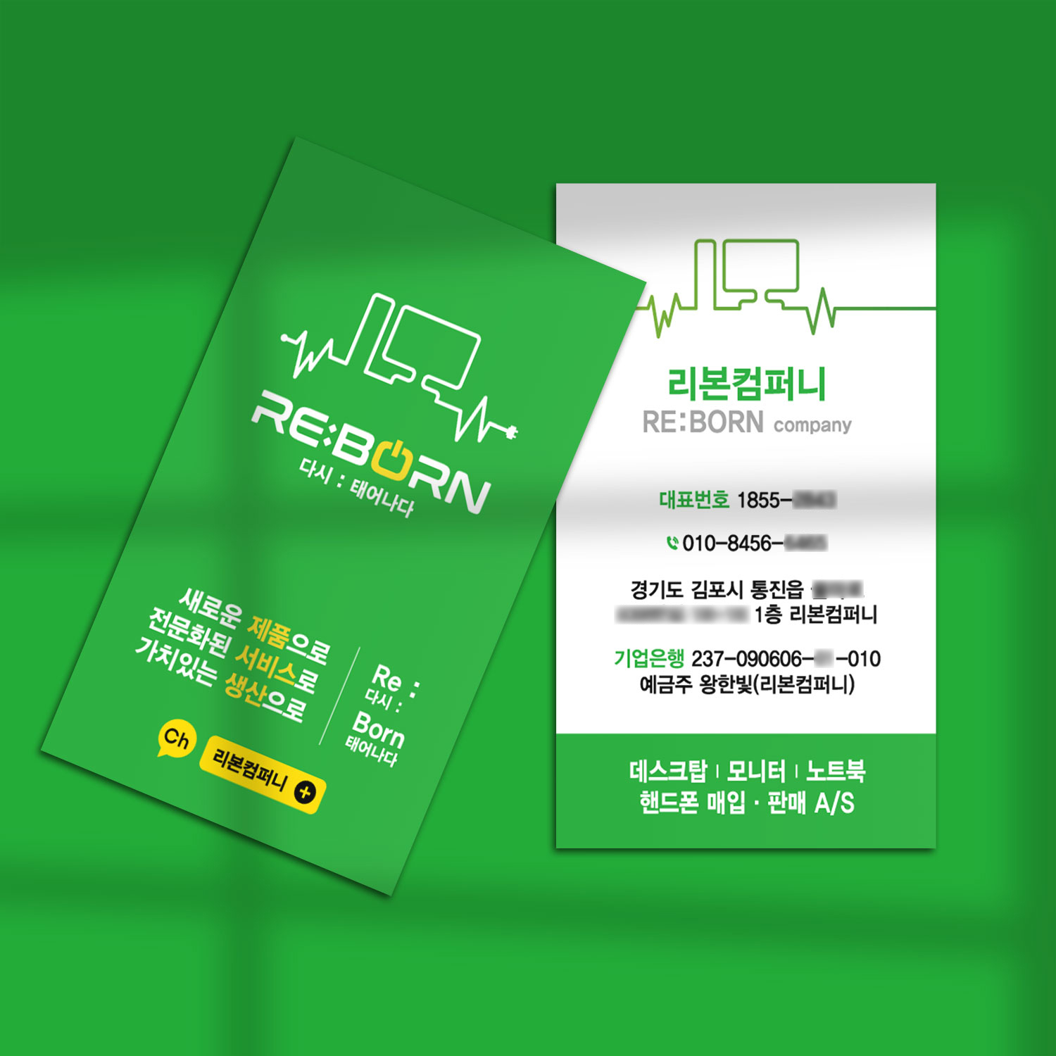 기획전 이미지