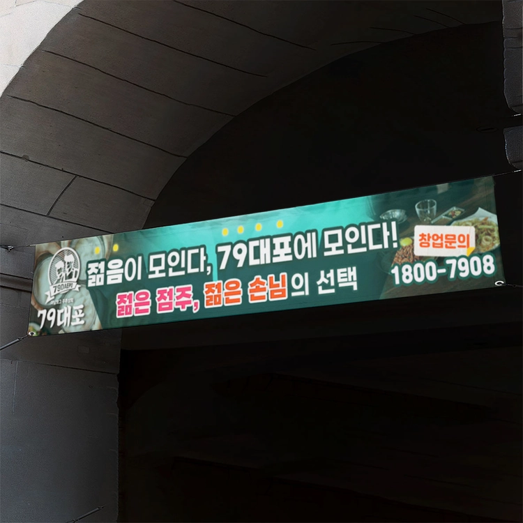 기획전 이미지