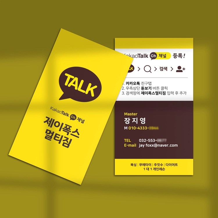 기획전 이미지