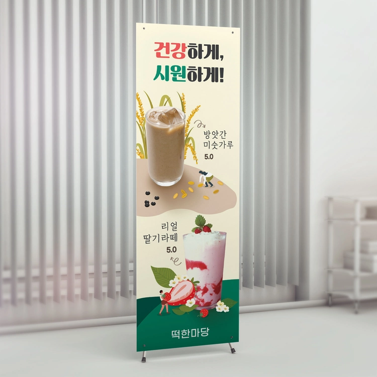 기획전 이미지