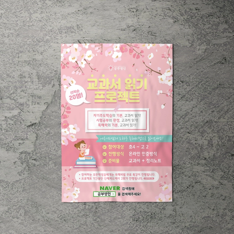 기획전 이미지