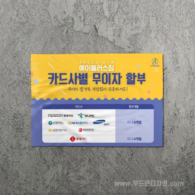 기획전 이미지