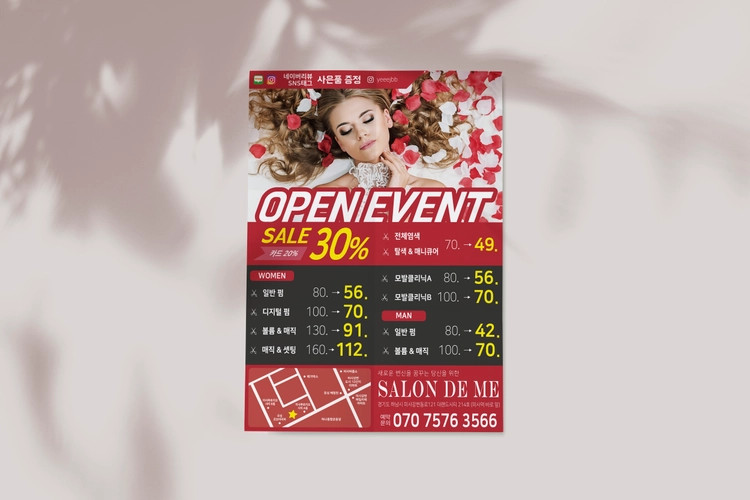 기획전 이미지