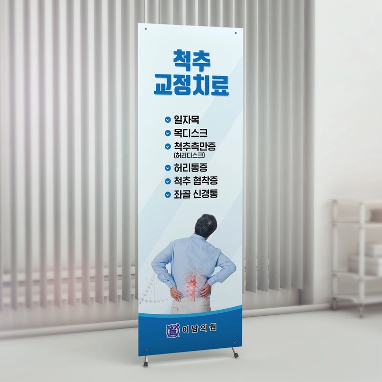 기획전 이미지