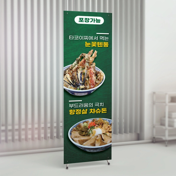 기획전 이미지