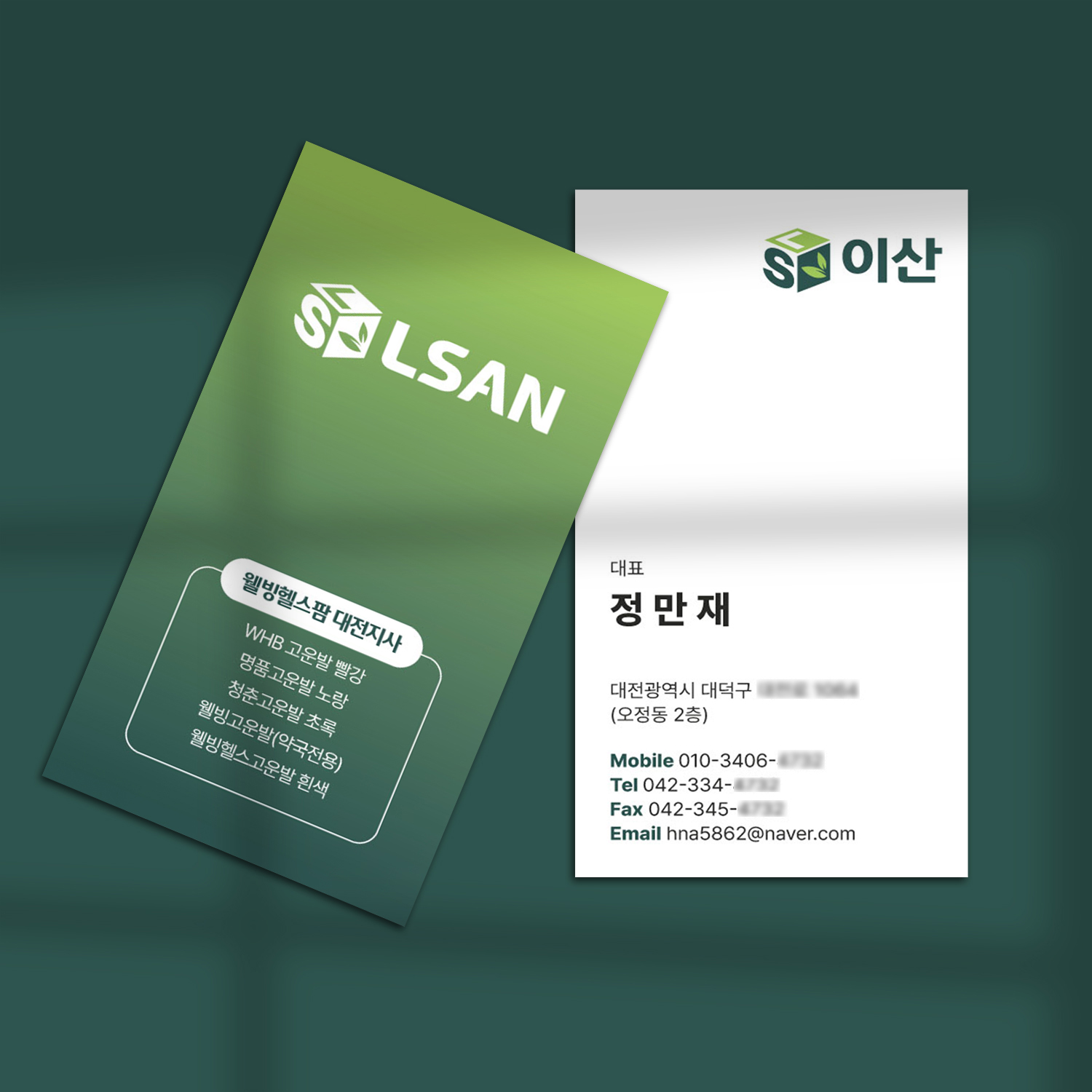 기획전 이미지
