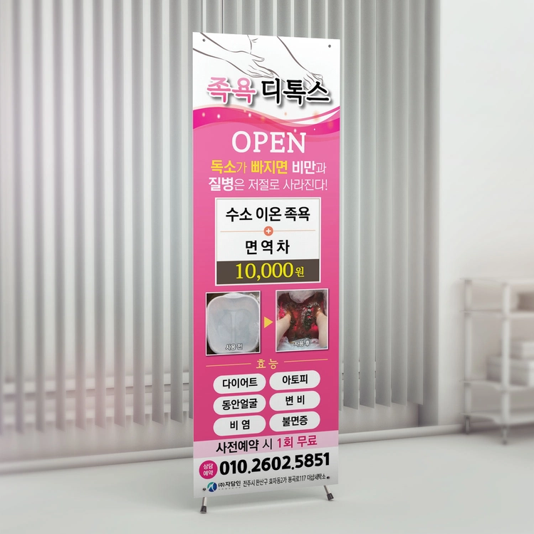 기획전 이미지