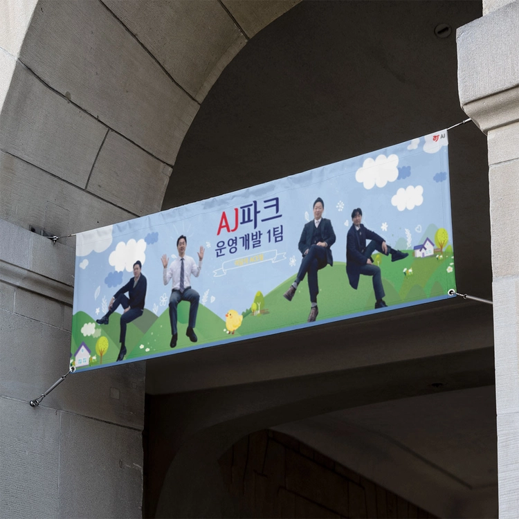 기획전 이미지