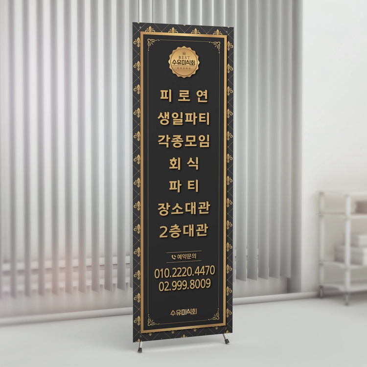 기획전 이미지