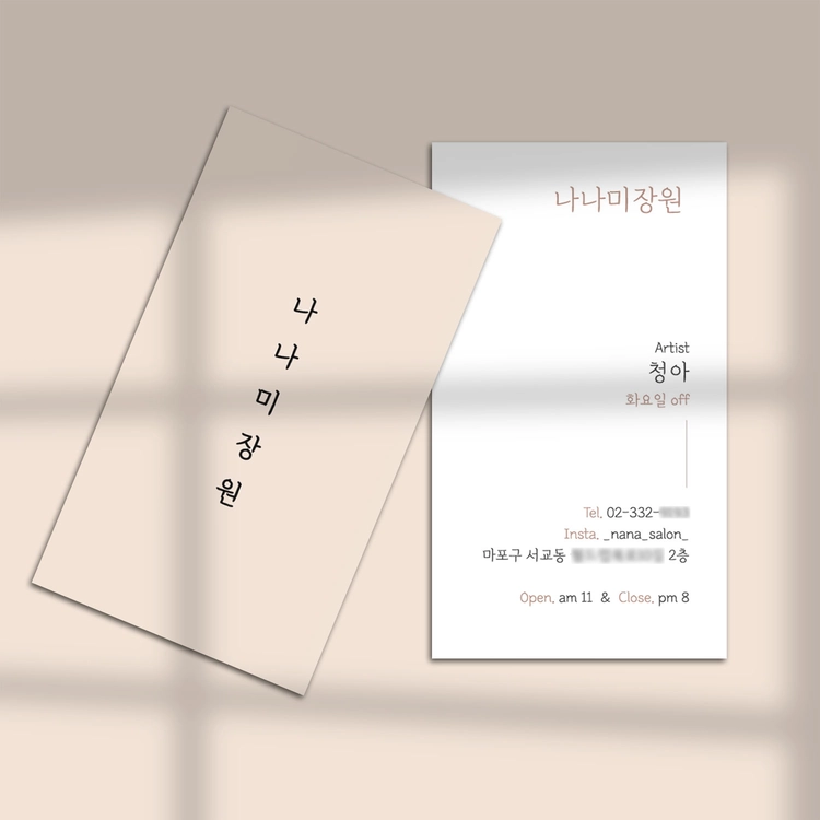 기획전 이미지