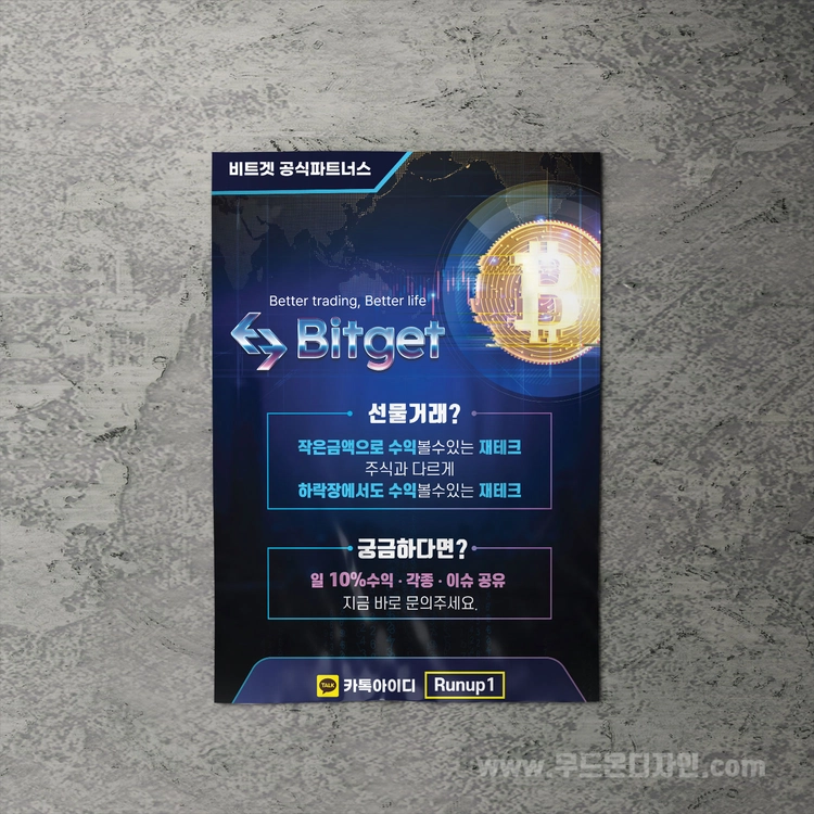 기획전 이미지