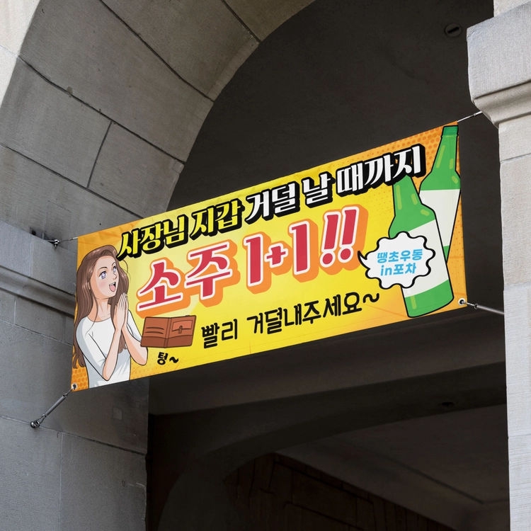 기획전 이미지